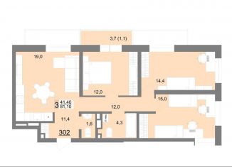 Продажа 3-комнатной квартиры, 78.8 м2, Екатеринбург, метро Площадь 1905 года