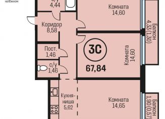 Продаю трехкомнатную квартиру, 67.8 м2, Алтайский край
