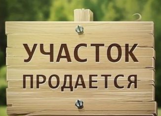 Продам участок, 16 сот., станица Кущёвская, улица Урицкого, 4