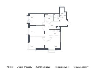 Трехкомнатная квартира на продажу, 81.3 м2, Московская область