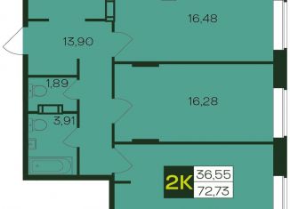 Продам двухкомнатную квартиру, 73.3 м2, Чебоксары, Чебоксарский проспект, поз5.7