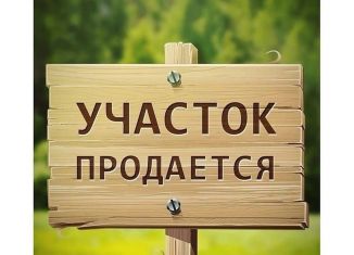 Участок на продажу, 6 сот., Назрань