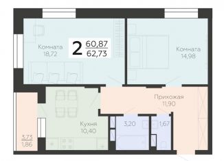 Двухкомнатная квартира на продажу, 62.7 м2, Воронежская область