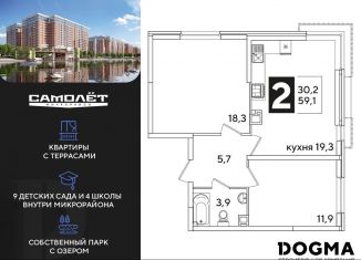 Продаю 2-комнатную квартиру, 59.1 м2, Краснодар