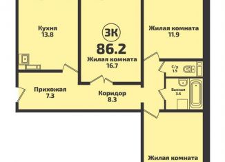 Продам 3-ком. квартиру, 86.2 м2, Новосибирская область