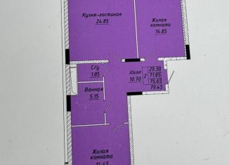 Продажа двухкомнатной квартиры, 80 м2, Ставропольский край