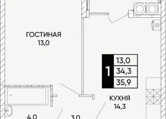 Однокомнатная квартира на продажу, 35.9 м2, Ростовская область