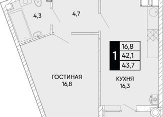 Продаю однокомнатную квартиру, 43.7 м2, Ростовская область