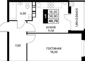 Продам 1-комнатную квартиру, 40.7 м2, Ростовская область
