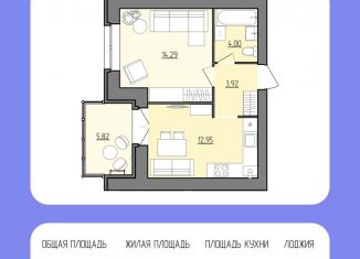 Продается 1-комнатная квартира, 38.1 м2, Рыбинск