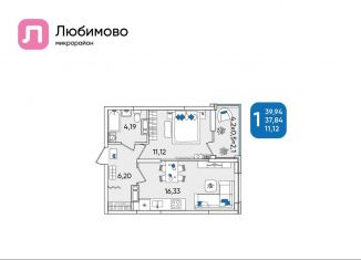 1-комнатная квартира на продажу, 39.9 м2, Краснодар, Батуринская улица, 10