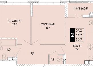 Продается 2-ком. квартира, 60.7 м2, Ростовская область