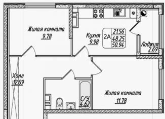 Продается 2-комнатная квартира, 51 м2, Ставрополь, Промышленный район, улица 45-я Параллель, 79