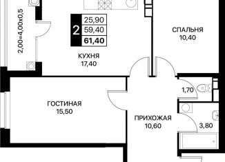 Продам двухкомнатную квартиру, 61.4 м2, Ростовская область