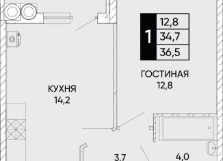 Продаю однокомнатную квартиру, 36.5 м2, Ростовская область