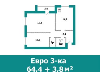 Продажа 2-комнатной квартиры, 64.4 м2, Краснослободск, Вавиловская улица, 12