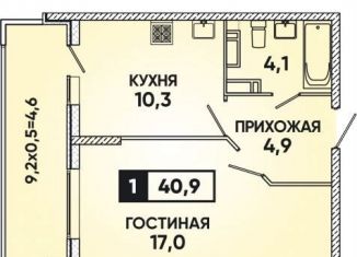 1-комнатная квартира на продажу, 41 м2, Краснодар, микрорайон Достояние, улица Григория Булгакова, 6