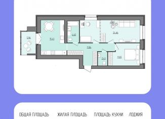 Продам 2-комнатную квартиру, 73.8 м2, Ярославская область
