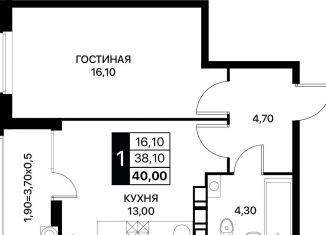 Продается однокомнатная квартира, 40 м2, Ростовская область