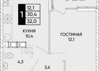 Продам однокомнатную квартиру, 32 м2, Ростовская область