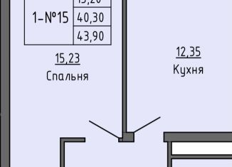Продажа 1-комнатной квартиры, 43.9 м2, Грозный, проспект Ахмат-Хаджи Абдулхамидовича Кадырова, 154