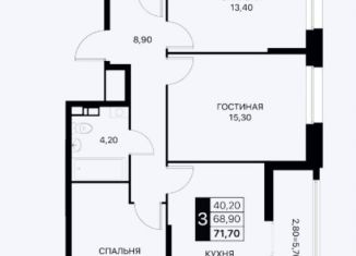 Трехкомнатная квартира на продажу, 71.7 м2, Ростовская область