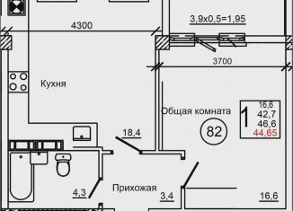 Продаю 1-комнатную квартиру, 44.7 м2, Крым