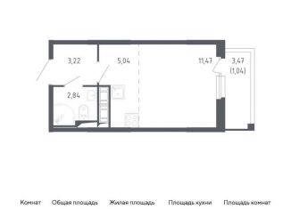 Квартира на продажу студия, 23.6 м2, Санкт-Петербург, жилой комплекс Сандэй, 7.2