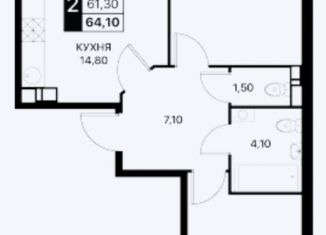 Продажа 2-ком. квартиры, 64.1 м2, Ростовская область