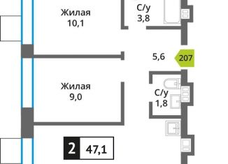 Продажа двухкомнатной квартиры, 47.1 м2, Красногорск