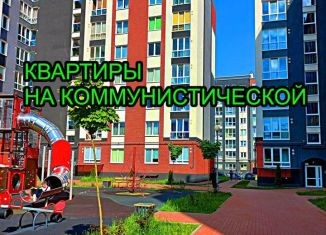 Продажа 1-комнатной квартиры, 32.9 м2, Калининград