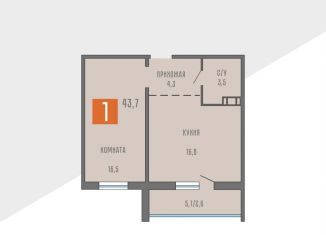 1-комнатная квартира на продажу, 43.7 м2, Курган, Западный район