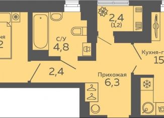 Продажа однокомнатной квартиры, 39.9 м2, Екатеринбург, Октябрьский район