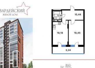 Продается 1-комнатная квартира, 53.9 м2, Воронеж