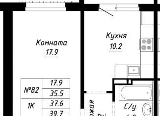 Продаю 1-комнатную квартиру, 39.7 м2, Барнаул, Индустриальный район