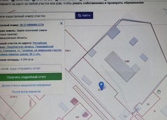 Продам земельный участок, 180 сот., Оренбургская область