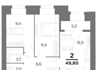 Продам 2-комнатную квартиру, 48.2 м2, Рязань