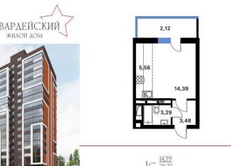Квартира на продажу студия, 28.8 м2, Воронеж