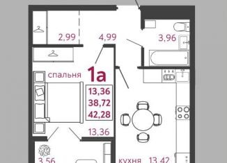 Продажа квартиры студии, 42.3 м2, Пенза, Железнодорожный район