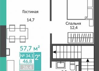 Продажа квартиры со свободной планировкой, 58.8 м2, Крым
