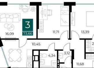 Продается трехкомнатная квартира, 73.7 м2, Рязань