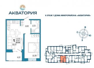 Продается 1-комнатная квартира, 39 м2, Брянск, Бежицкий район
