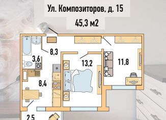 Продажа двухкомнатной квартиры, 45.3 м2, Санкт-Петербург, улица Композиторов, 15, метро Озерки