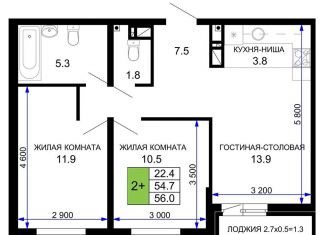 Продаю двухкомнатную квартиру, 56 м2, Краснодар, ЖК Дыхание