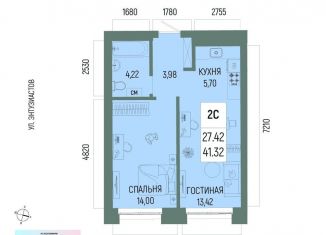 Продажа двухкомнатной квартиры, 41.3 м2, Уфа