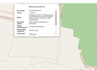 Продается земельный участок, 2639 сот., Самарская область