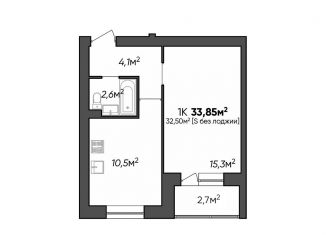 1-комнатная квартира на продажу, 33.9 м2, Волгоградская область