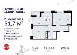 Продается двухкомнатная квартира, 51.7 м2, поселение Сосенское