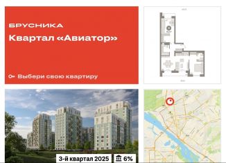 Двухкомнатная квартира на продажу, 80.8 м2, Новосибирск, Заельцовский район, улица Аэропорт, 88