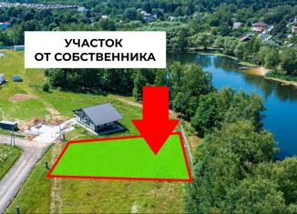 Продажа земельного участка, 6.3 сот., село Зелёная Слобода, село Зелёная Слобода, 49